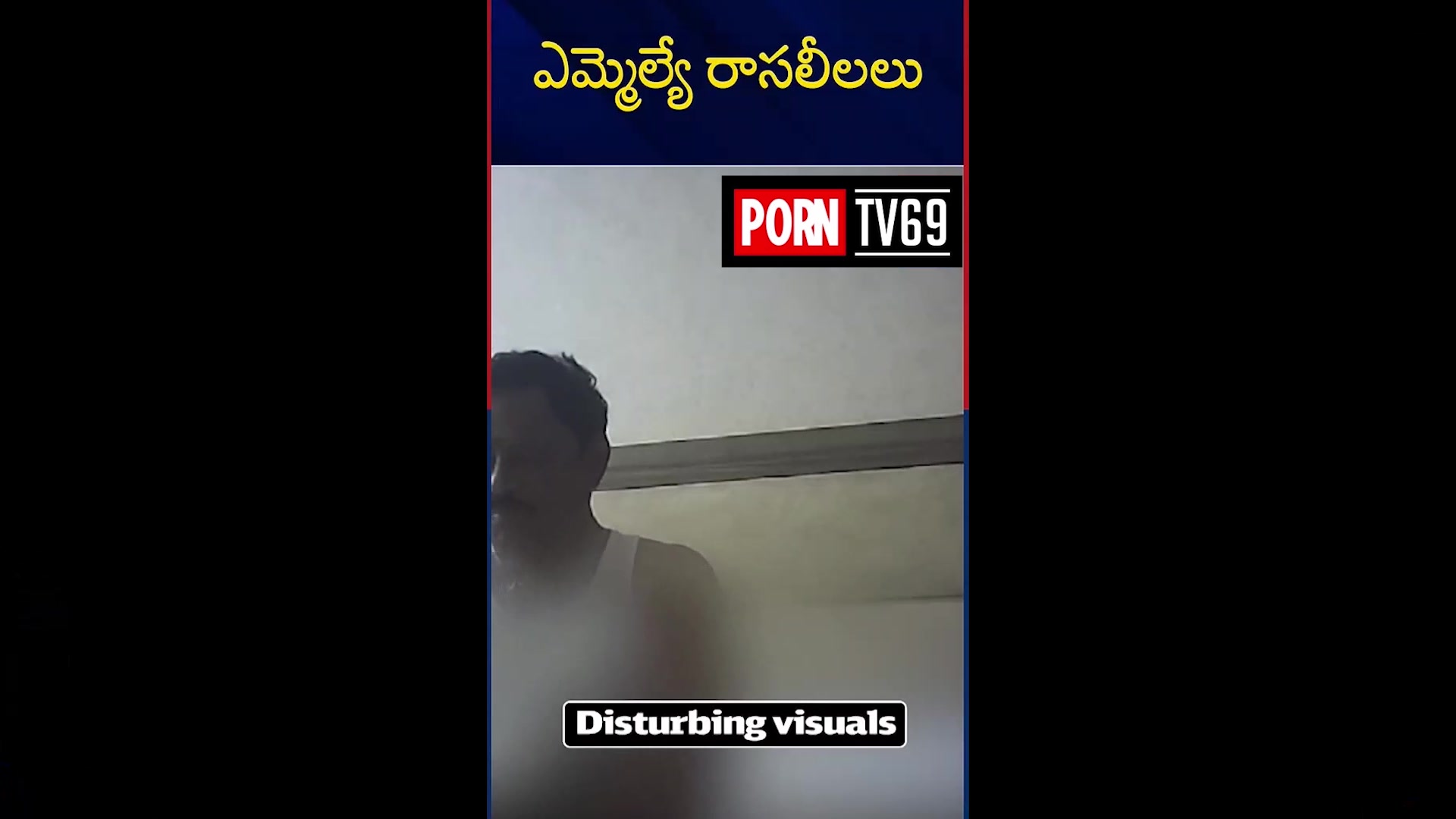 MLA Koneti Adimulam sex tape of alleged sexual harassment!!!